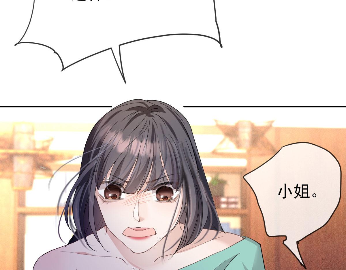 第二百二十五话 今晚搞定你59