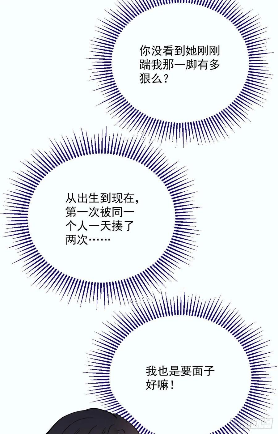 第三十话 宿命里挣扎21