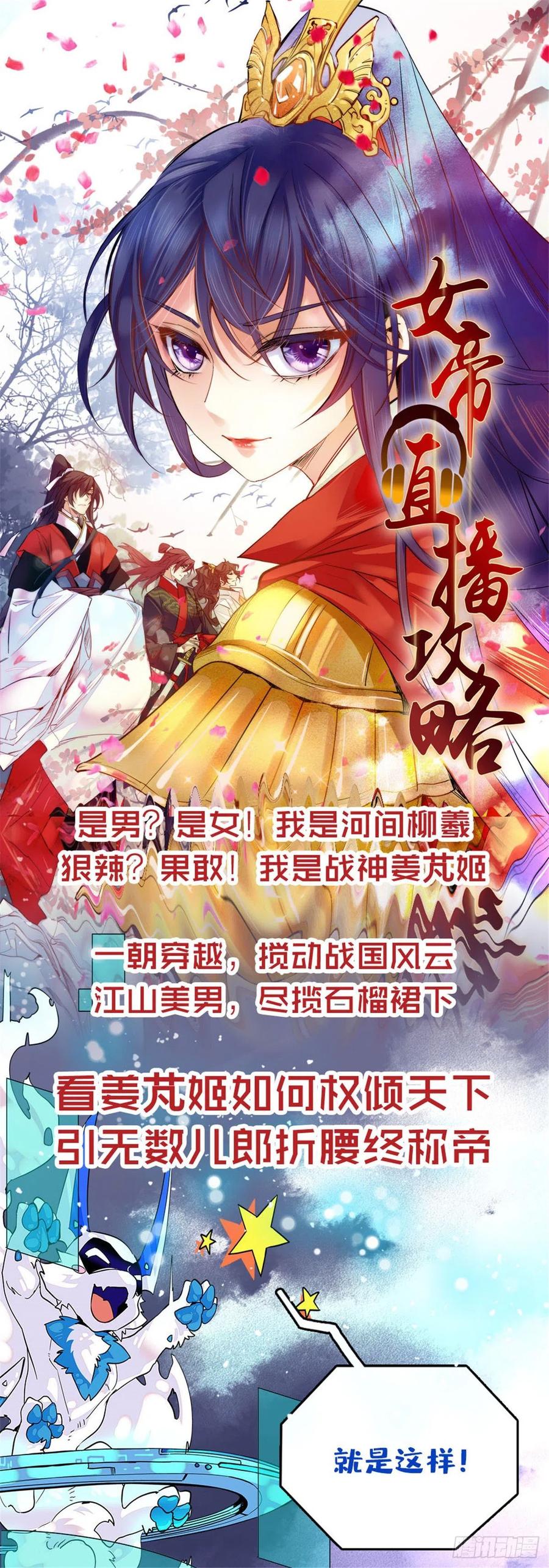 第五十一话 再这么激动39