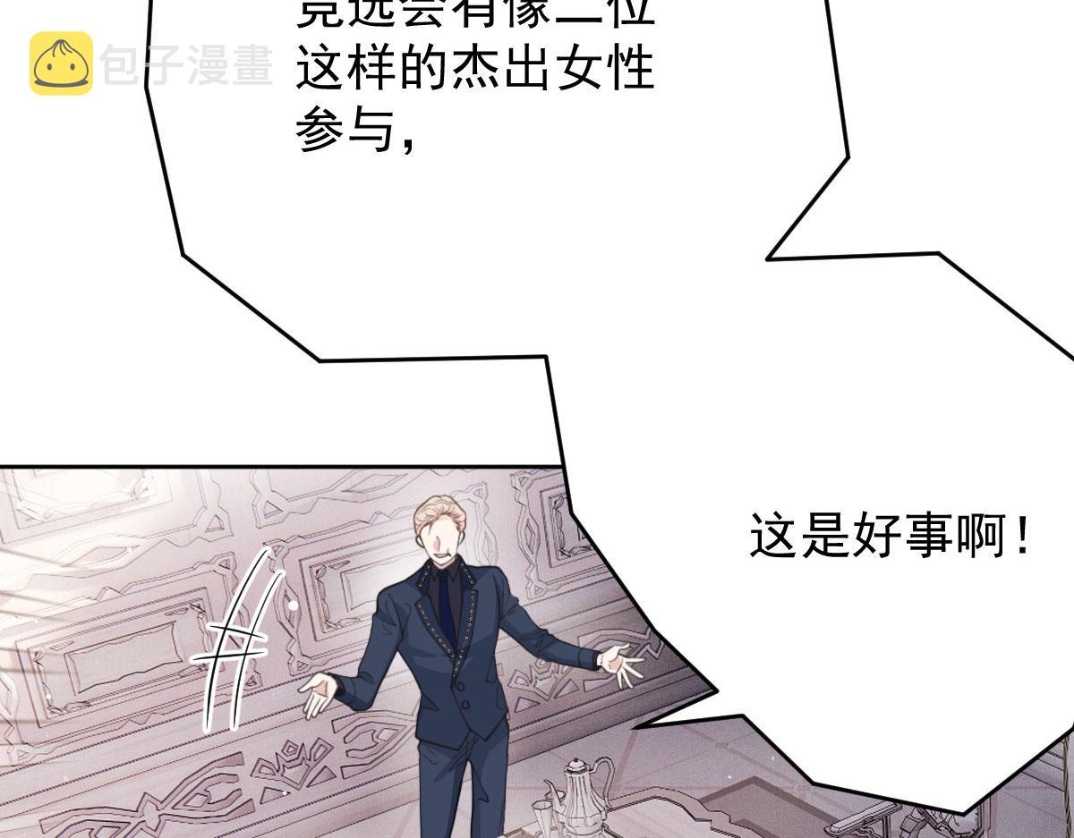 第二百一十九话 莫名熟悉的地方81