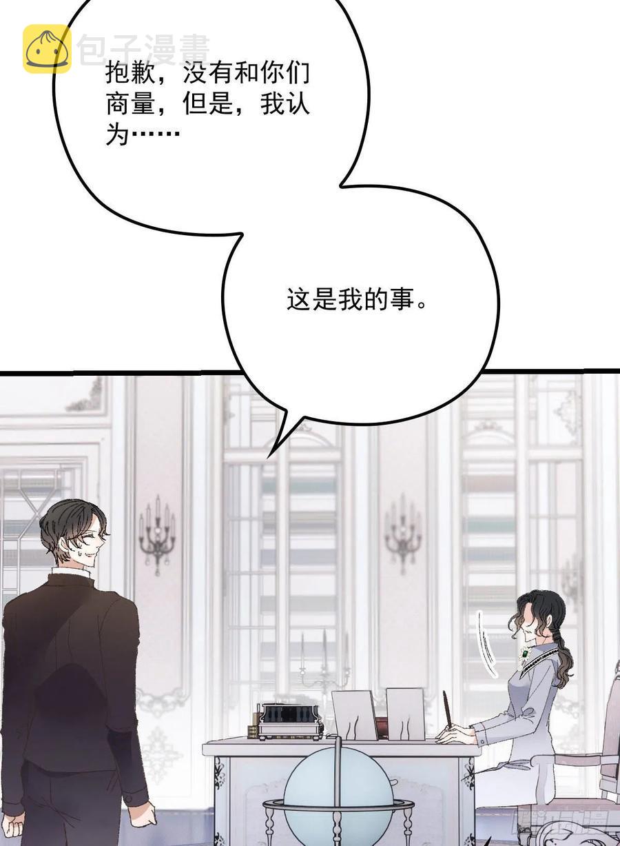 第一百三十四话 有了媳妇忘了娘23