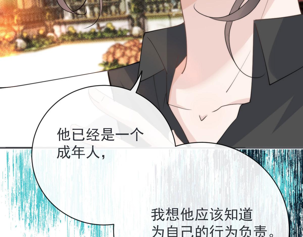 第二百二十五话 今晚搞定你48