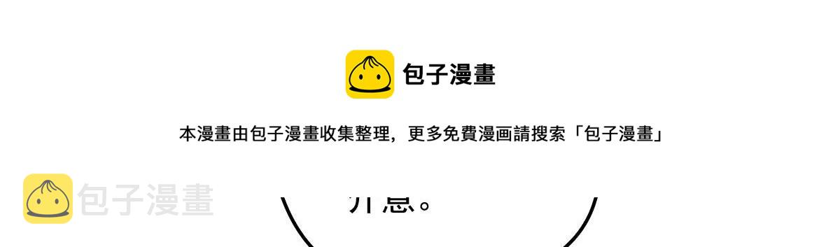 第一百七十六话 另有目的12