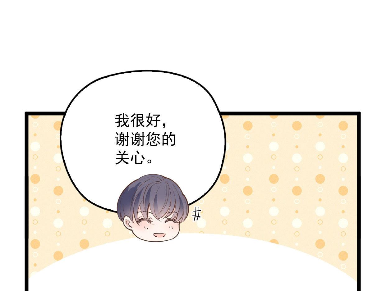 第一百九十话 电影里的坏女人23
