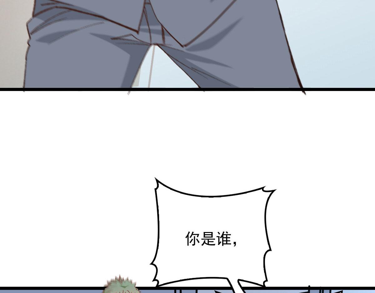第一百六十一话 你是谁？74