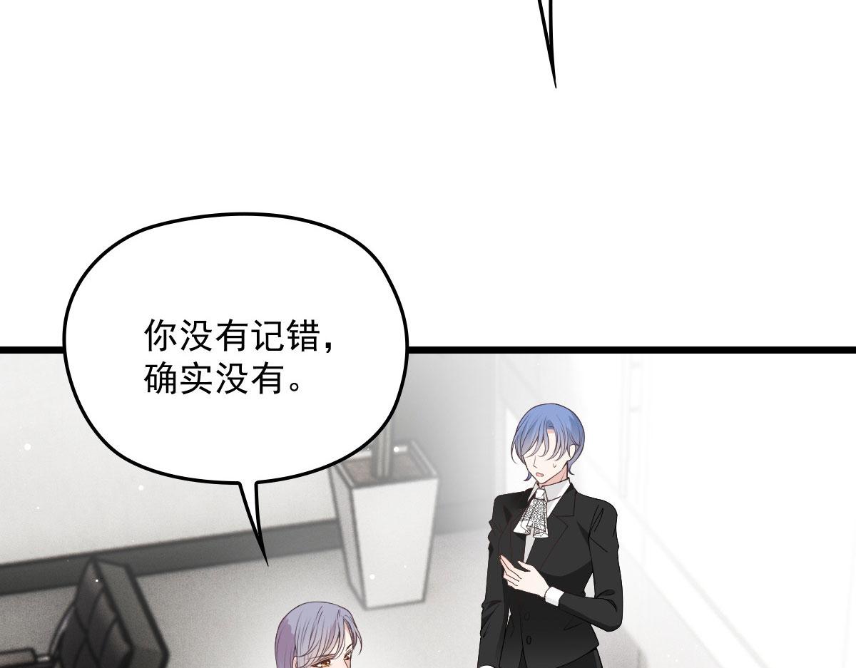 第一百七十话 兵不厌诈32