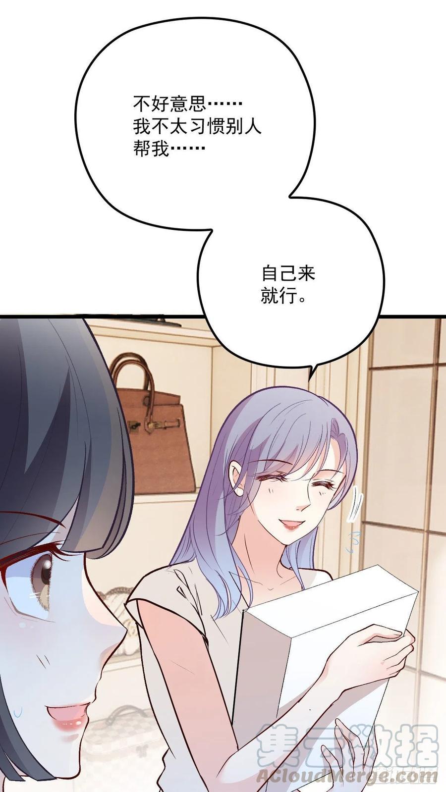 第一百一十二话 相互试探24