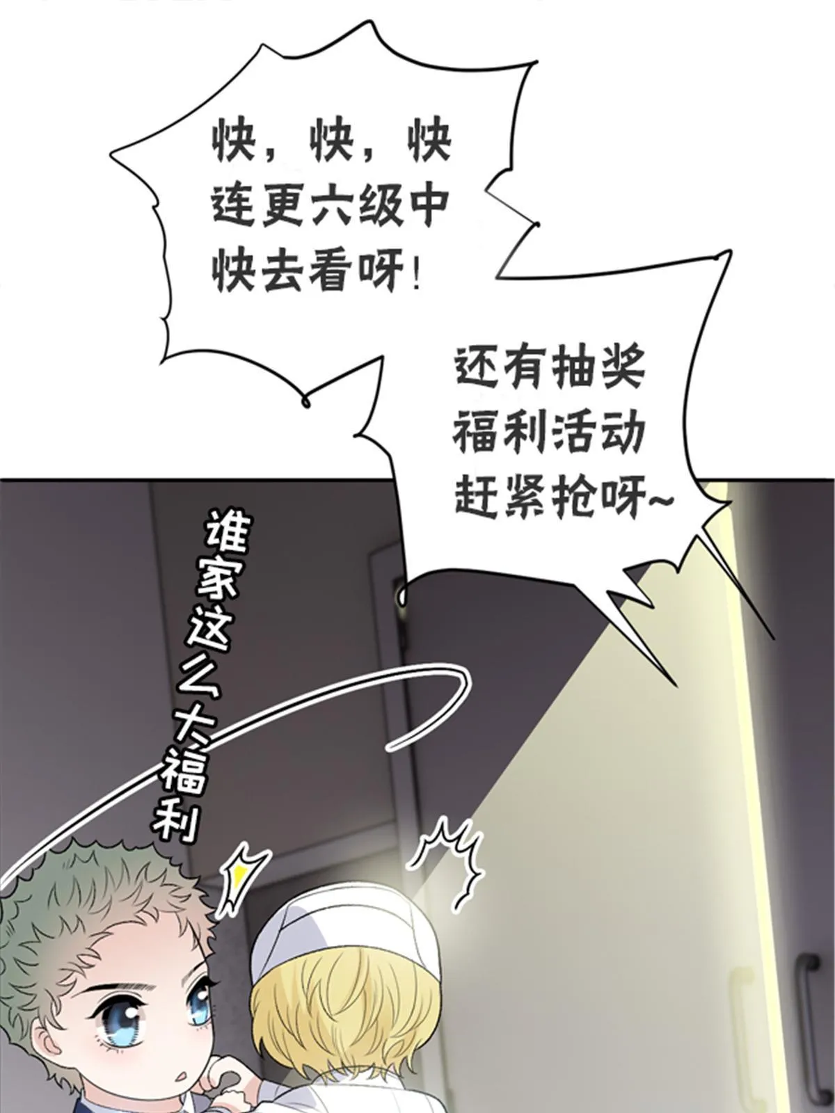 第二百三十八话 死的蹊跷51