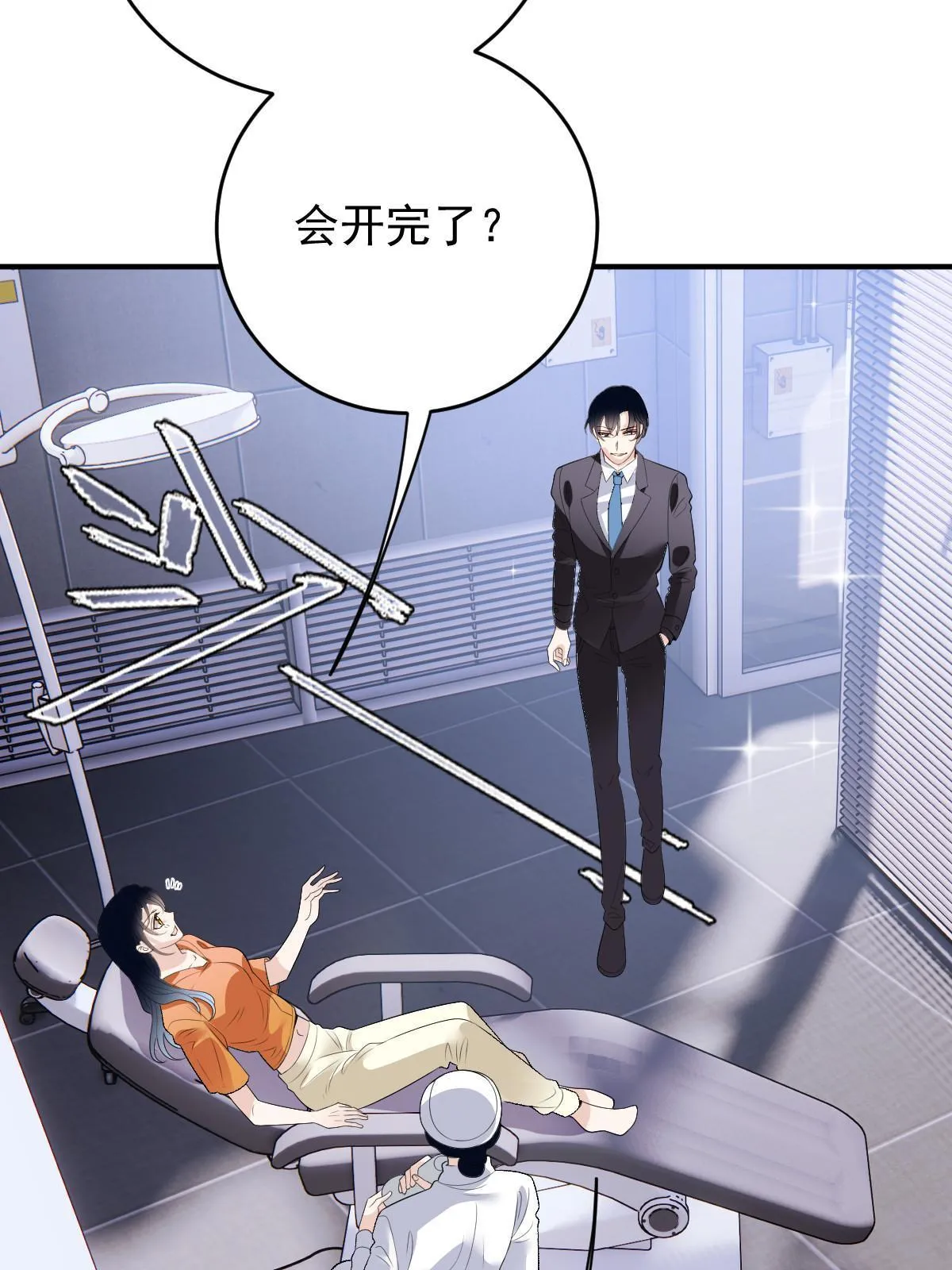 第二百四十七话 上帝开的玩笑45