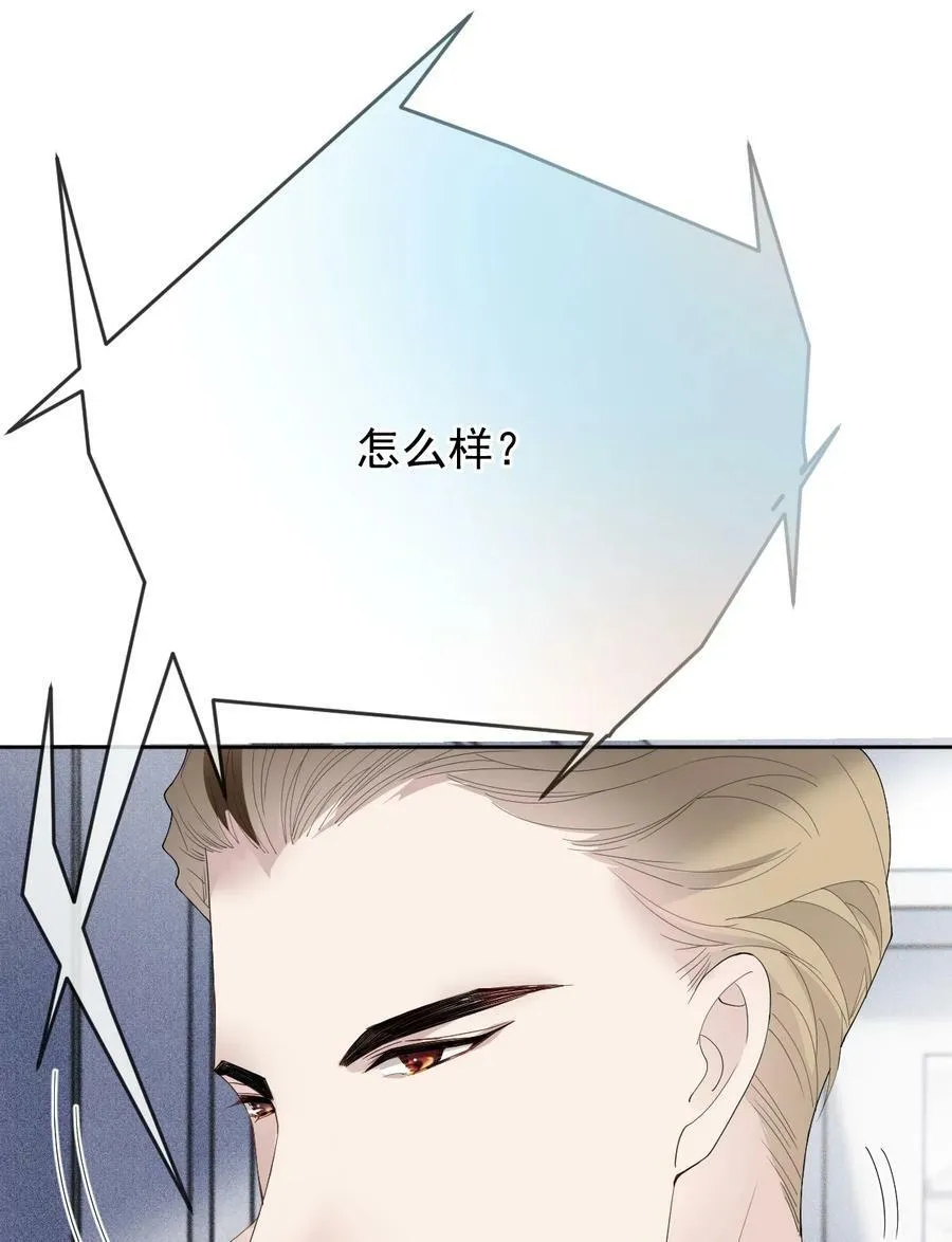 260 神秘组织“将军”7