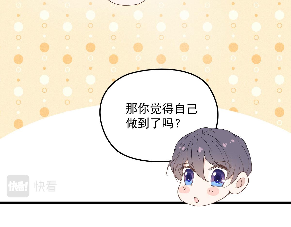 第一百五十四话 当王的男人88