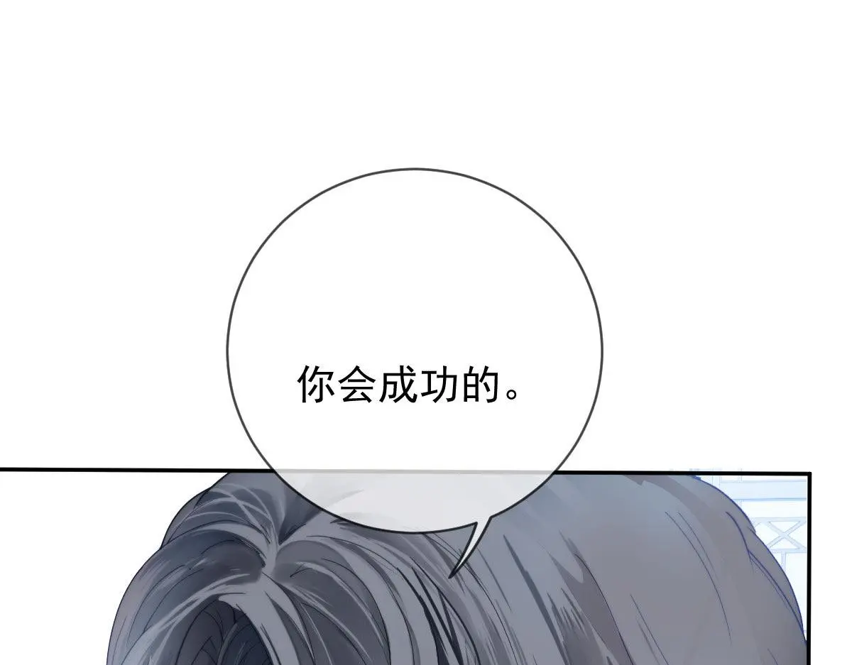 第二百三十一话 选举前的黑暗76