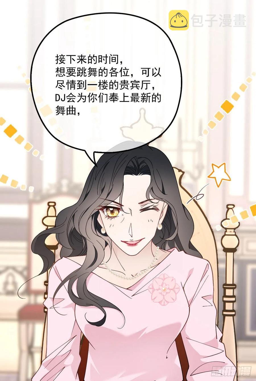 第一百三十八话 首见公婆32