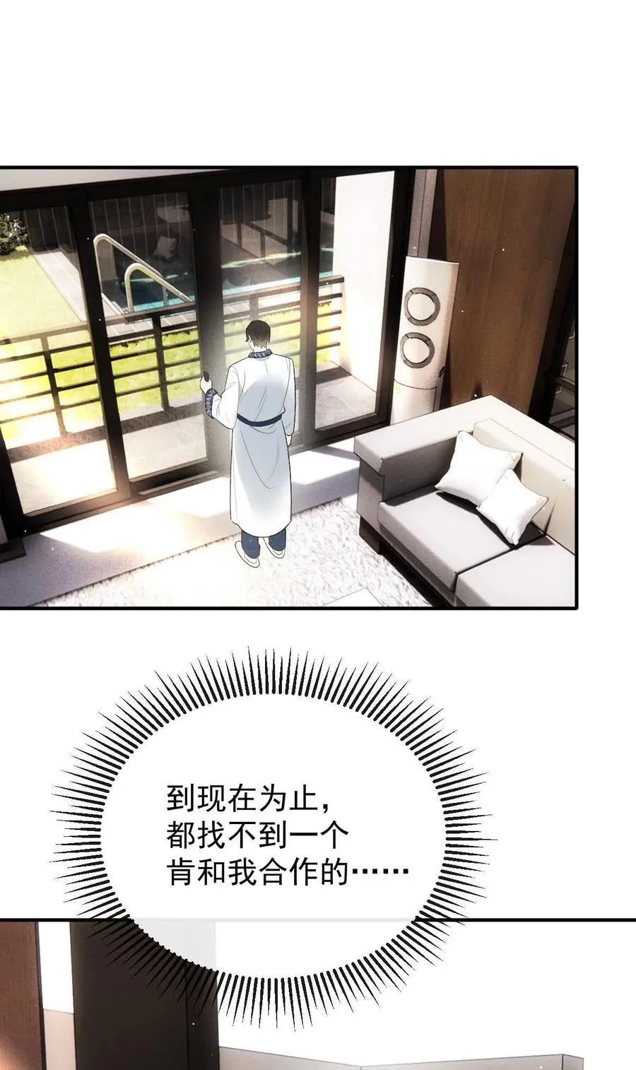 301 收拾巴顿21