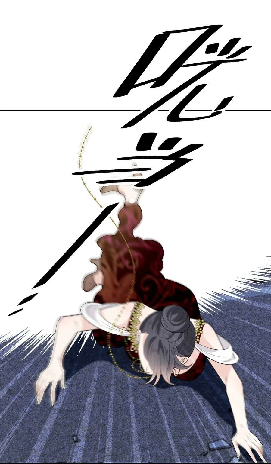 256 救赎31