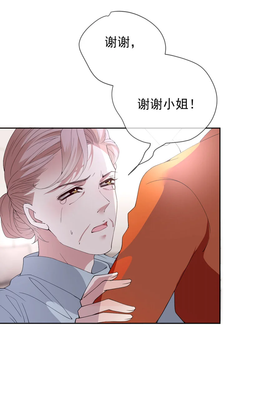 第二百四十一话 摩西的管家27