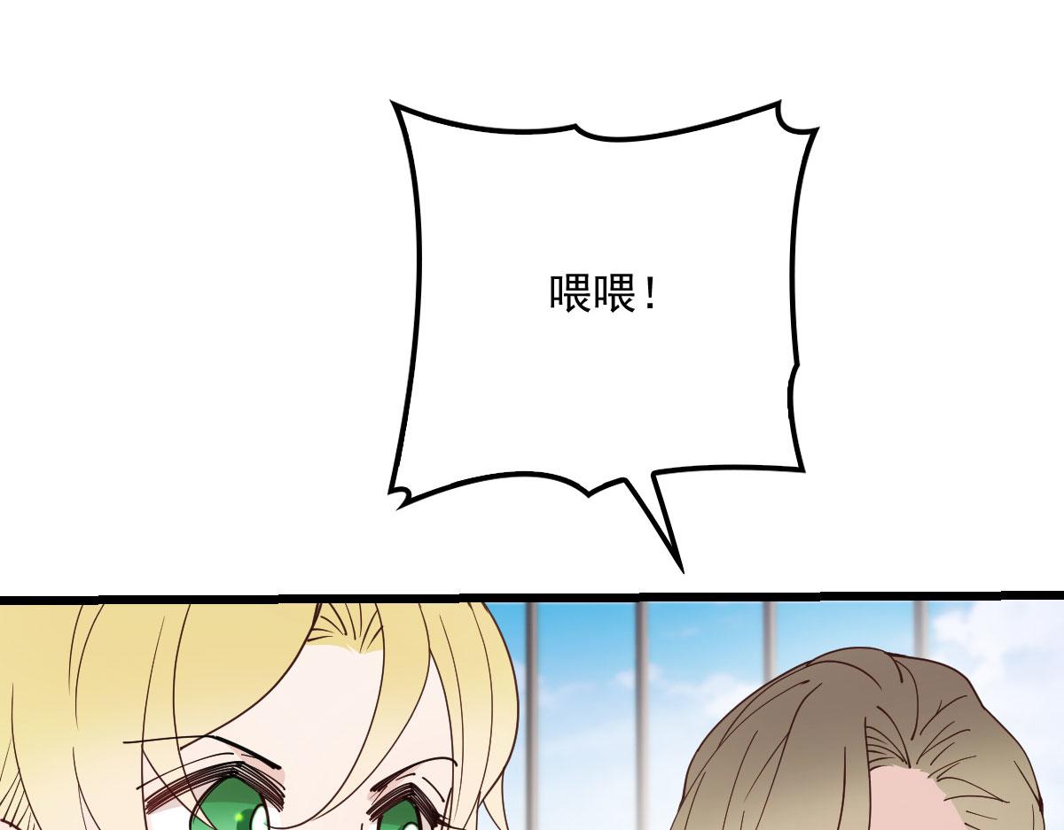 第一百六十三话 用手段她是你的38