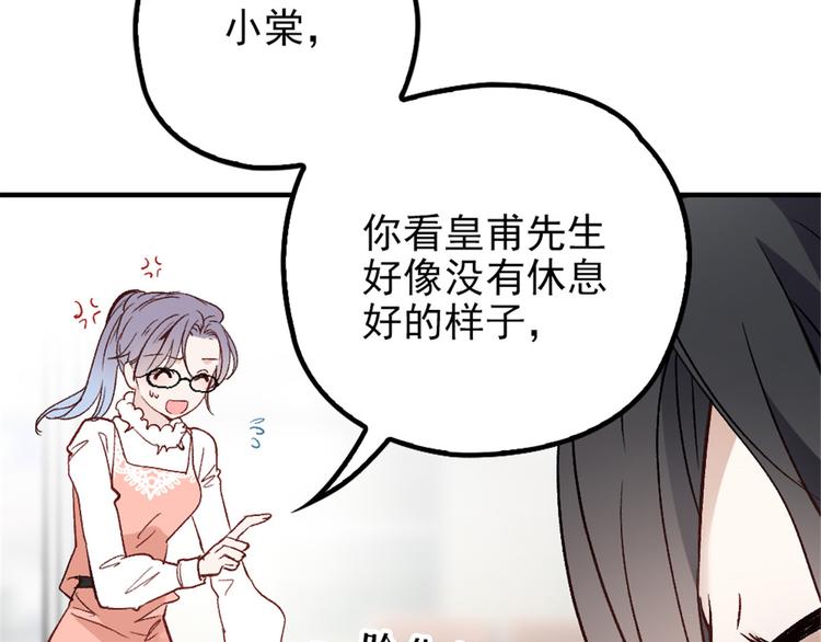 第二十三话 咬死不认75