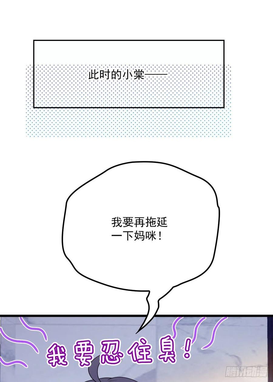 第九十话 摩西现身（摩西篇）14