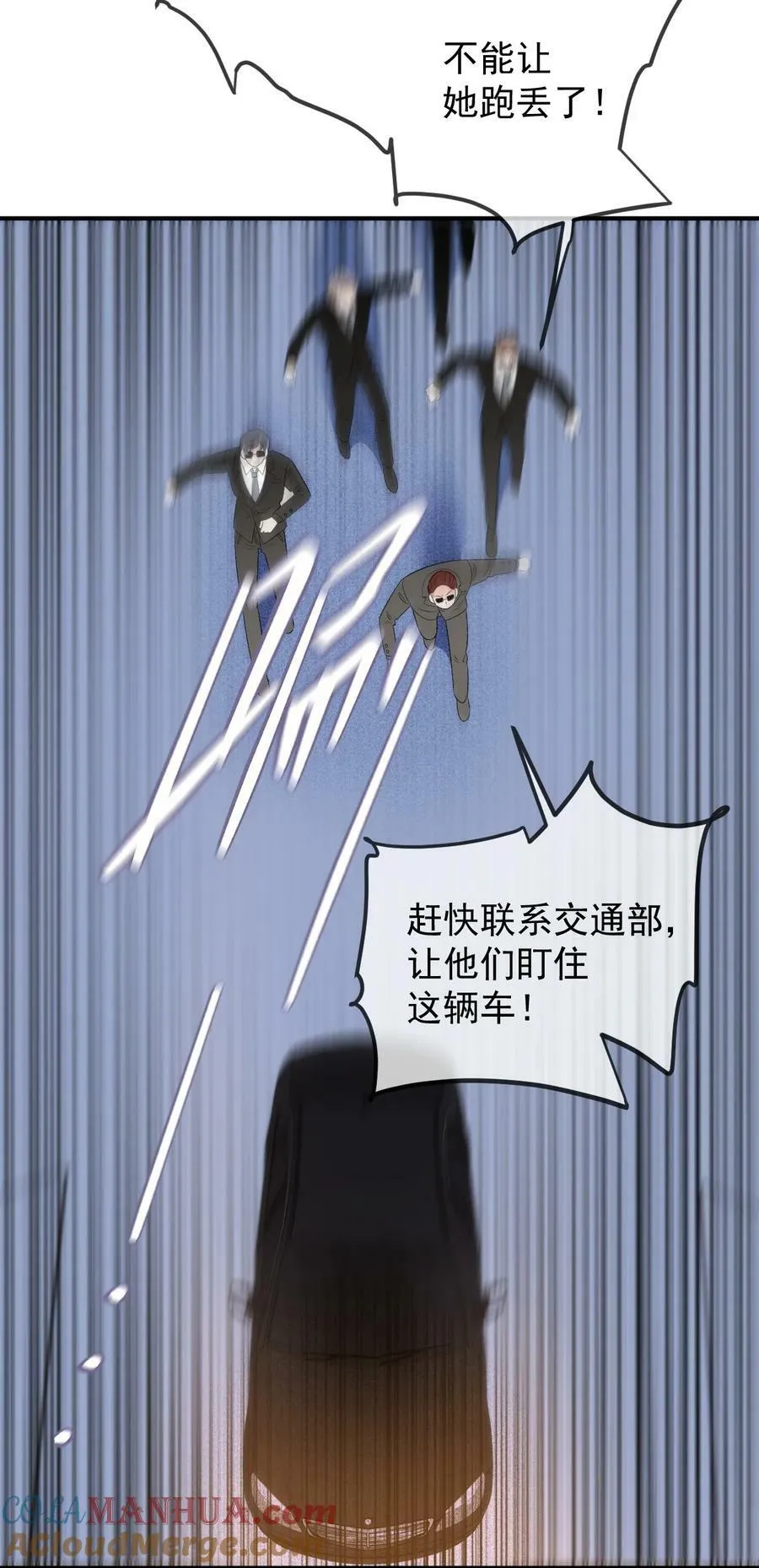 255 追查24