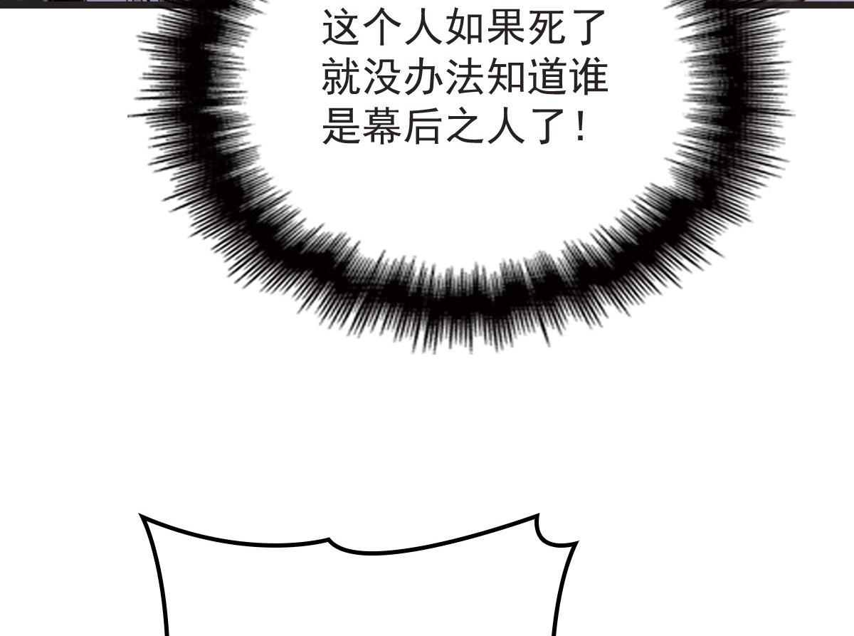 第一百五十九话 你不配9