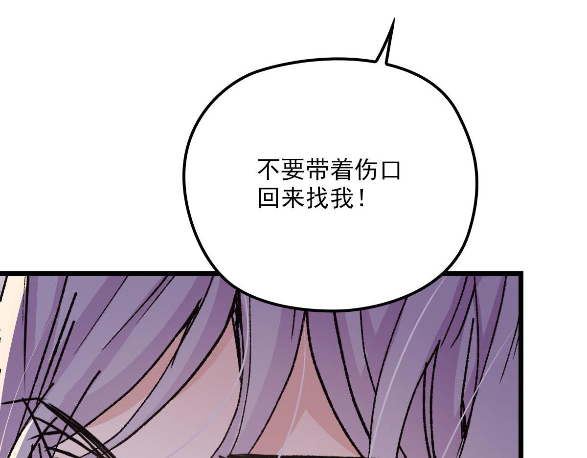 第一百六十话 他也可以多个舅舅31