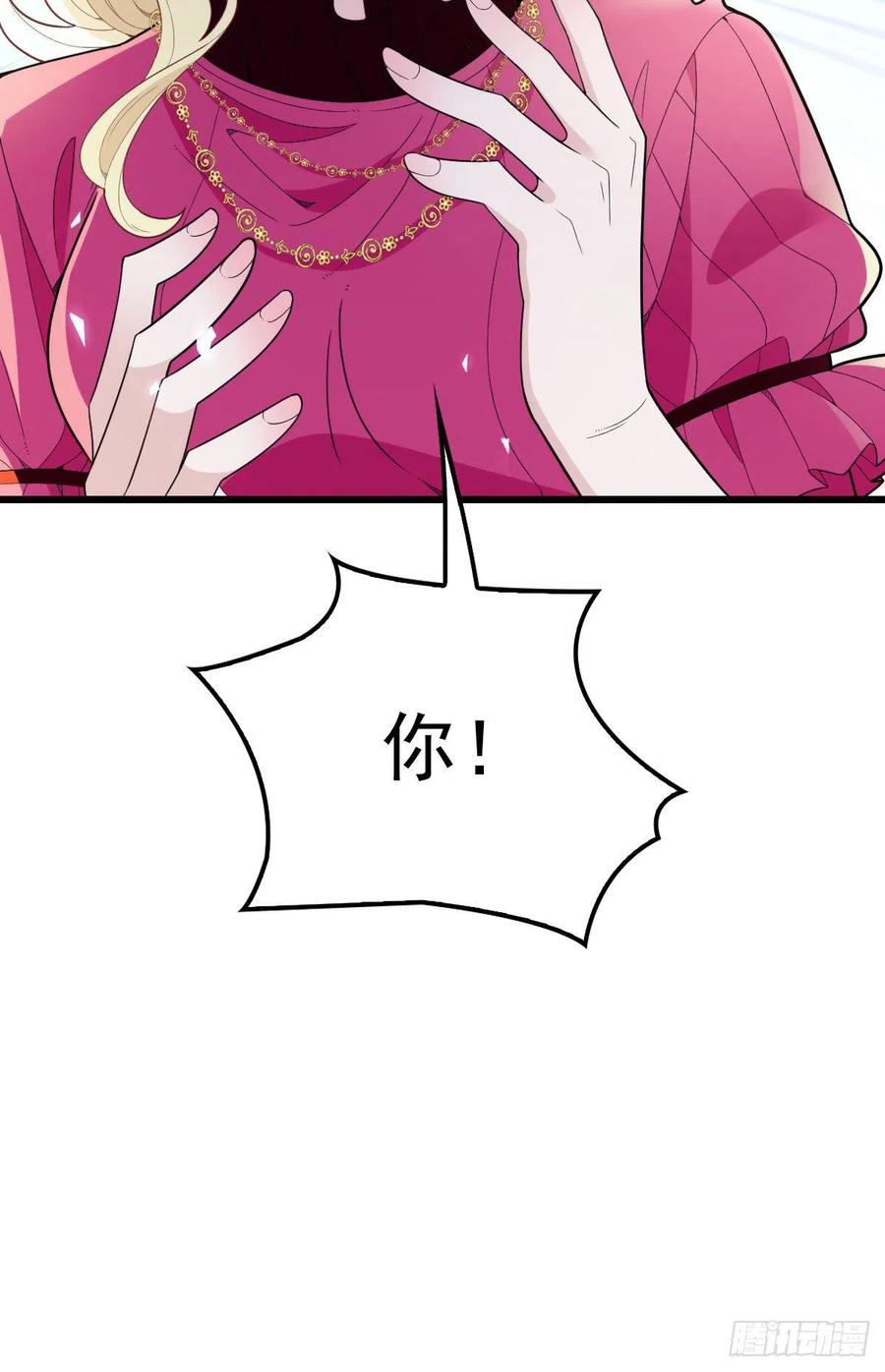 第八十七话 放我们走10