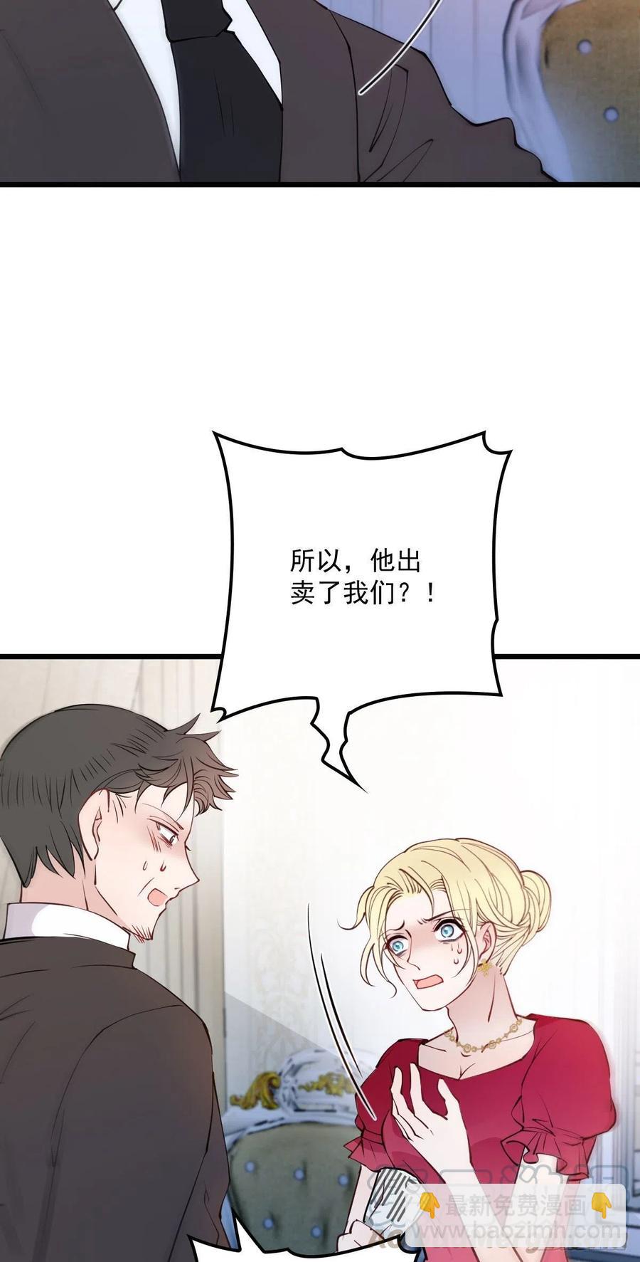 第八十五话 报应不爽3