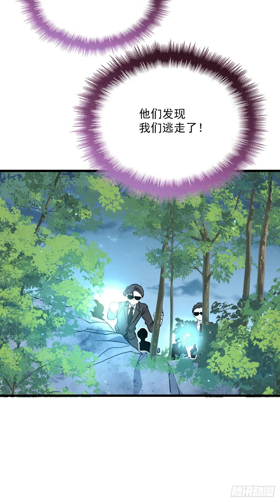 第九十六话 不留活口(摩西篇）28