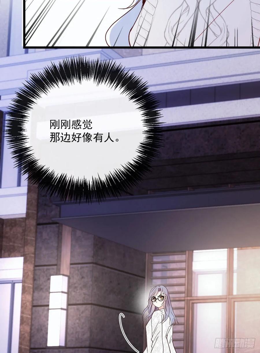 第四十四话 我要，你爱我42