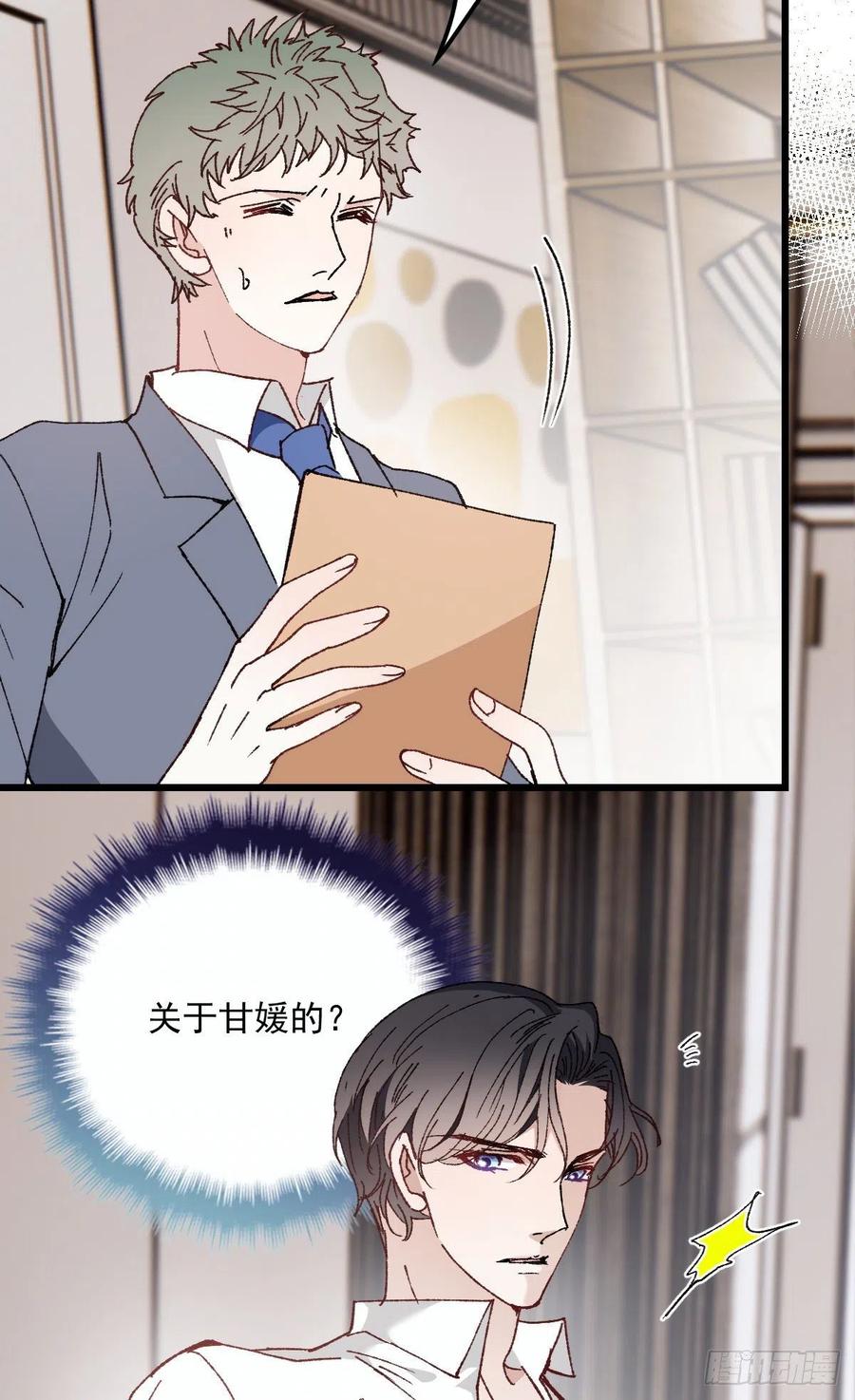 第一百三十话 坚信不疑44
