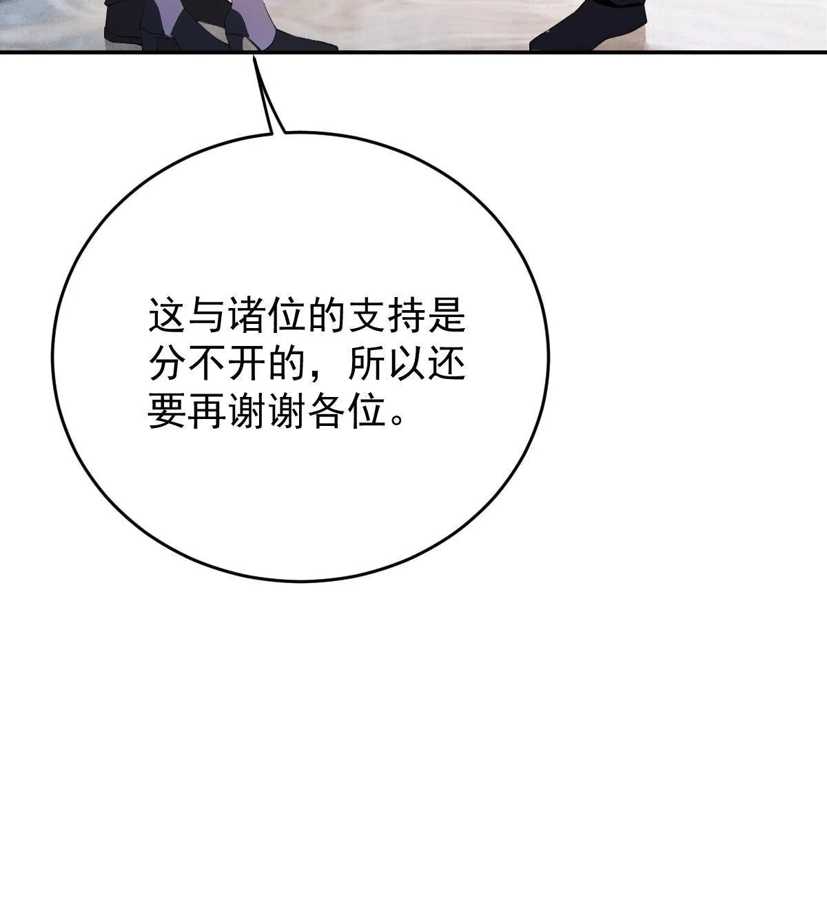 第二百三十六话 让她去死47