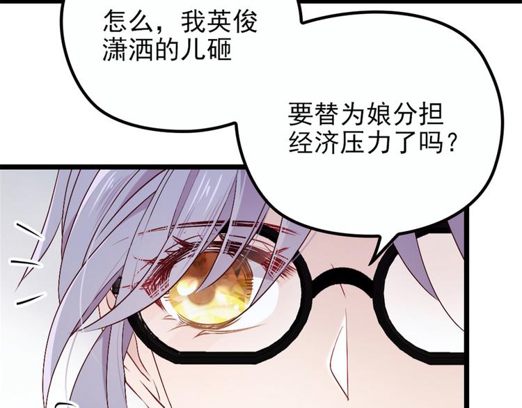 第三话 冥冥之中33