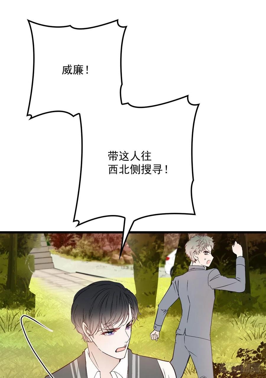 第八十话 无路可逃13