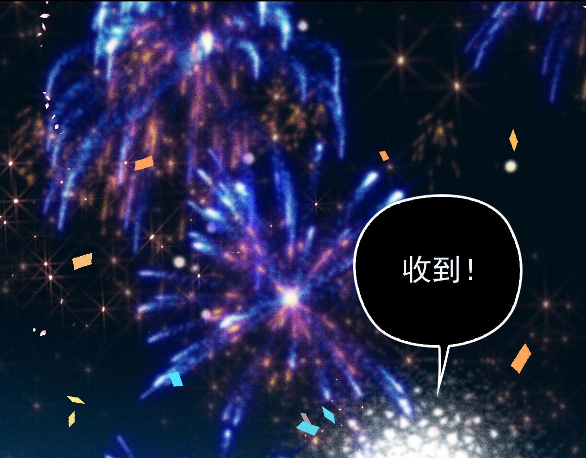 第一百五十六话 阻击小棠9