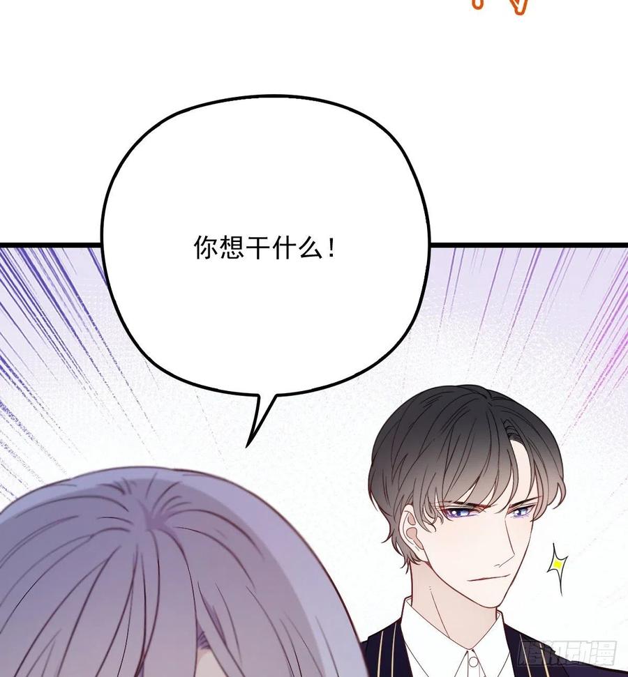 第四十九话 公爵大人最嚣张4