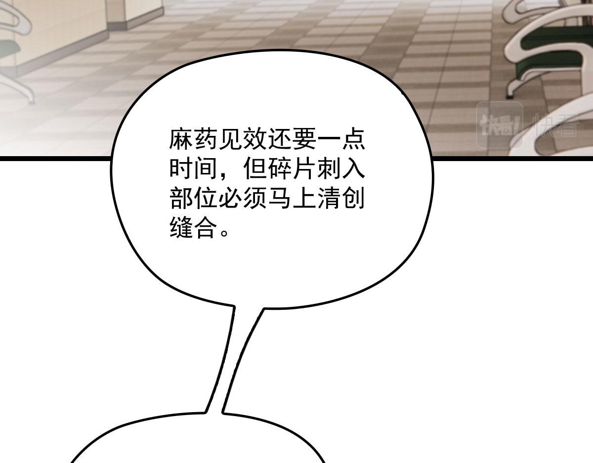 第一百五十七话 绝不放过72
