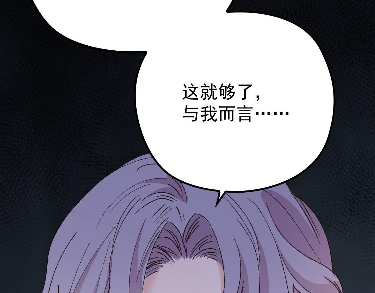 第一百四十一话 咄咄相逼98