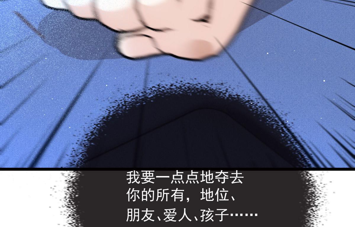第一百七十九话 我要夺取你的所有81