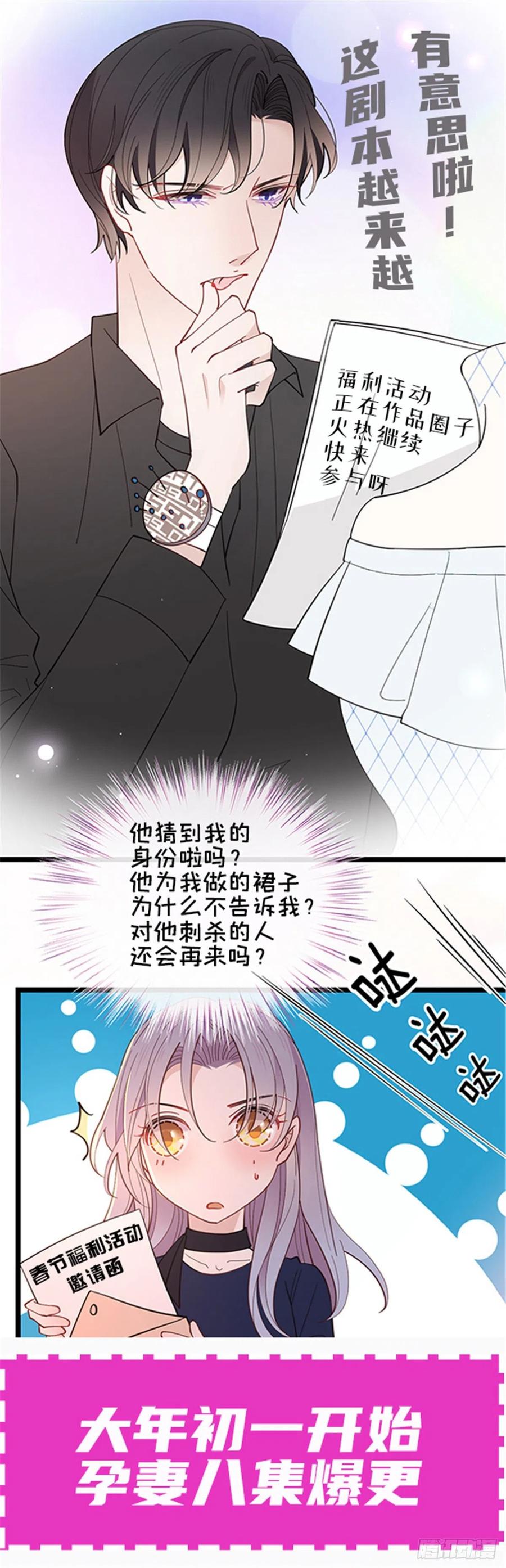 第六十九话 你这么了解杀手45