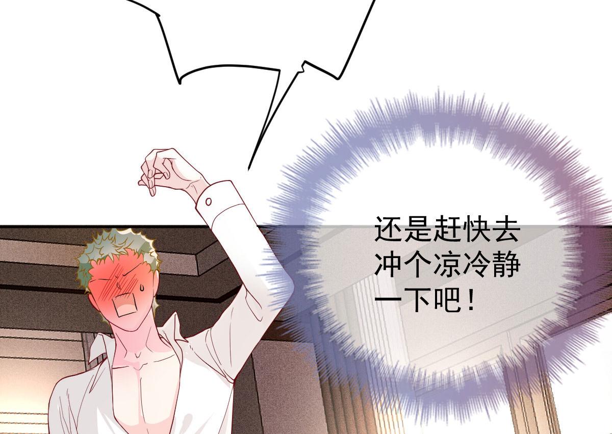 第二百一十七话 威尔的梦55