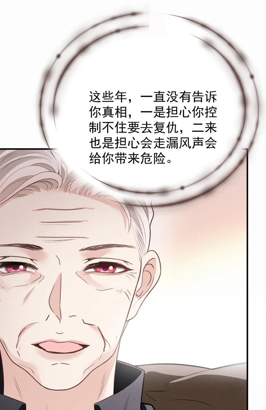 279 古拉皇室公主36