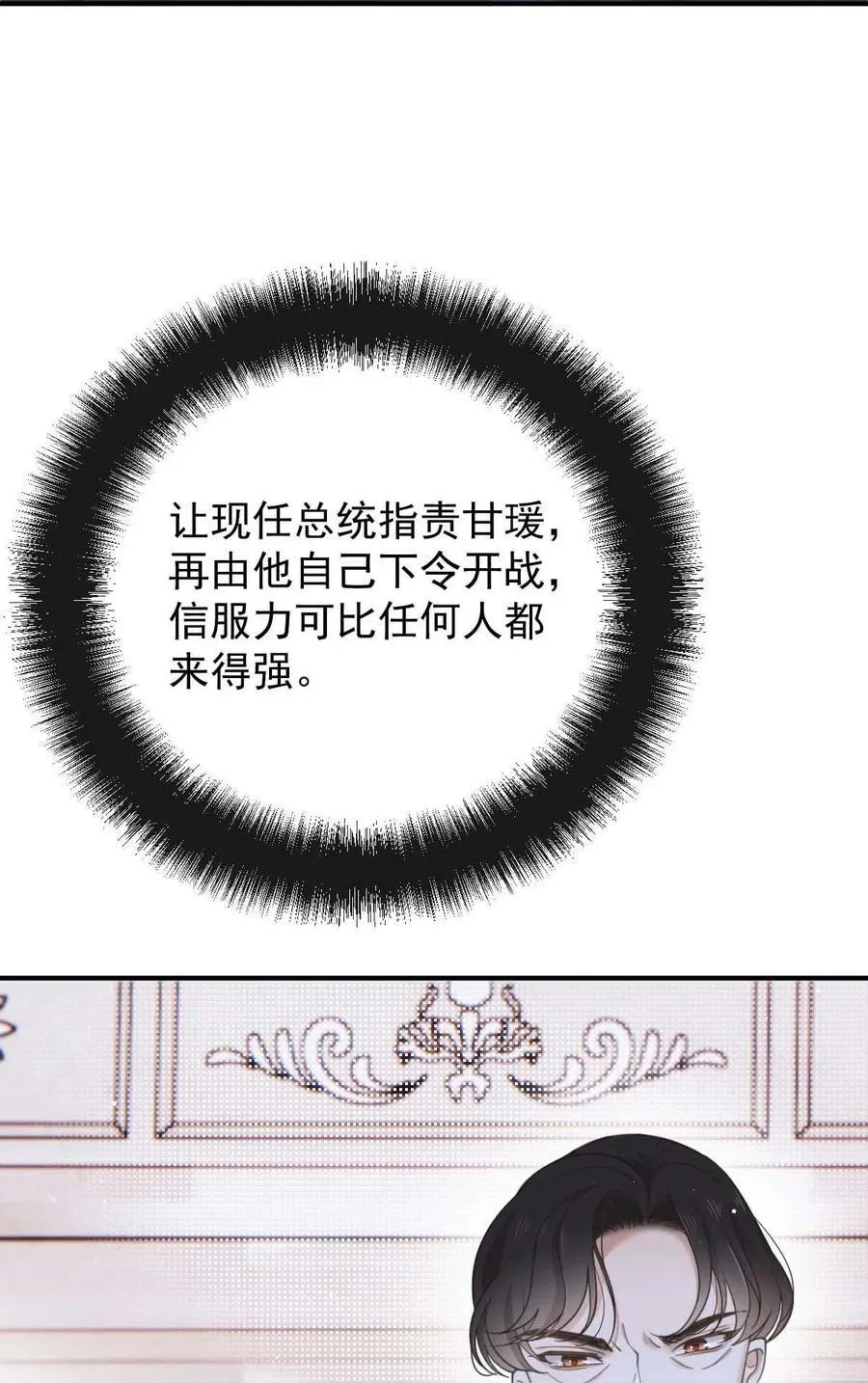 297 狗急跳墙5
