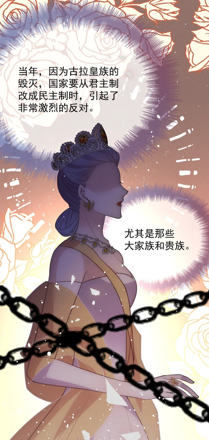 283 谈判国会28