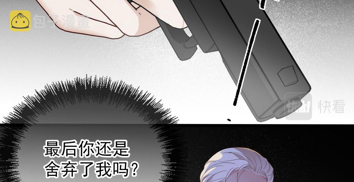 第一百八十一话 黑道王妃19