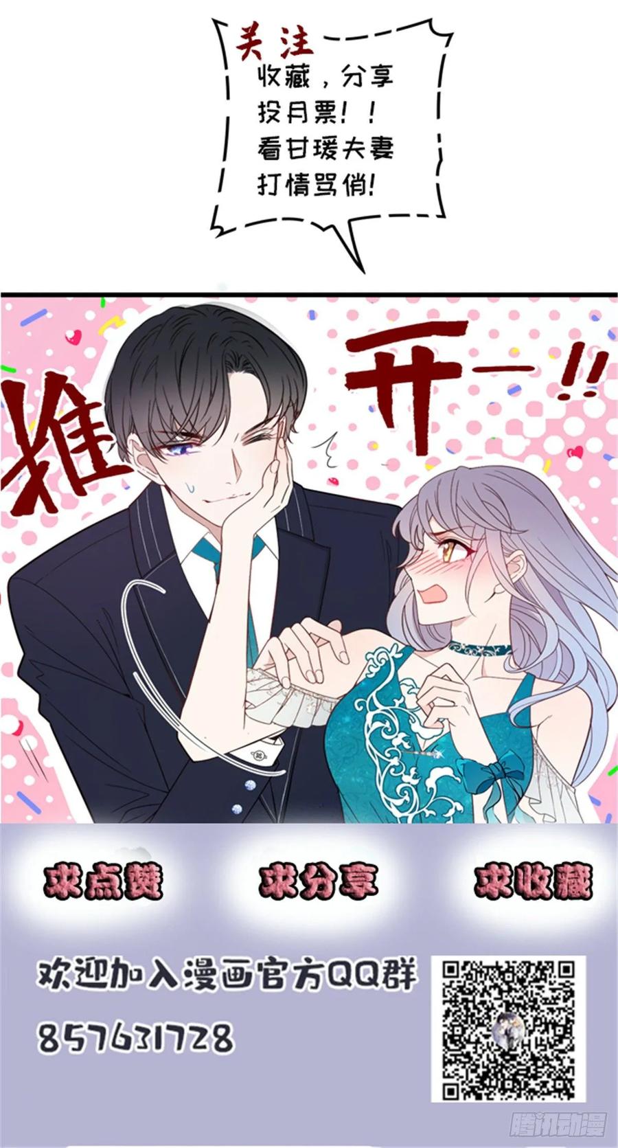 第四十七话 亲子装53