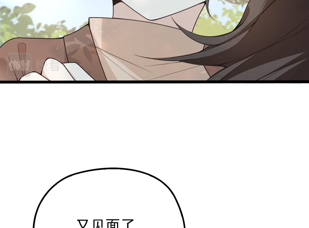 第一百四十五话 妈咪的哥哥？23
