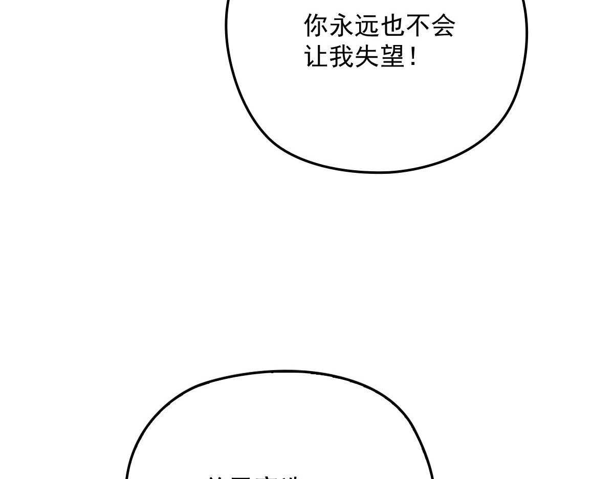 一百九十二 为我做最后一件事95