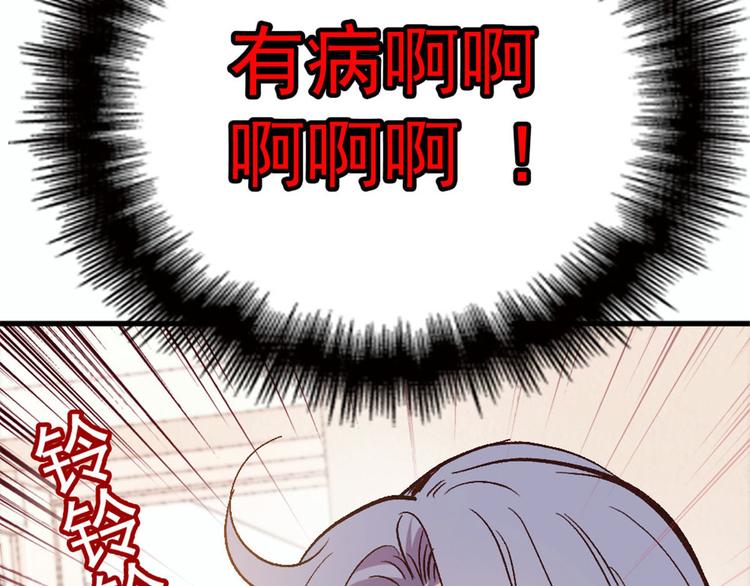 第二十一话 我喜欢他？53