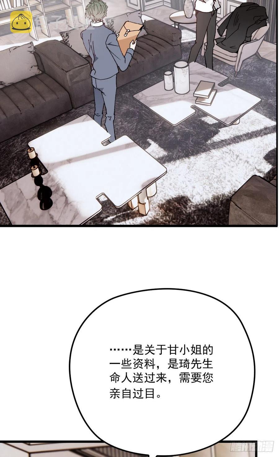 第一百三十话 坚信不疑43
